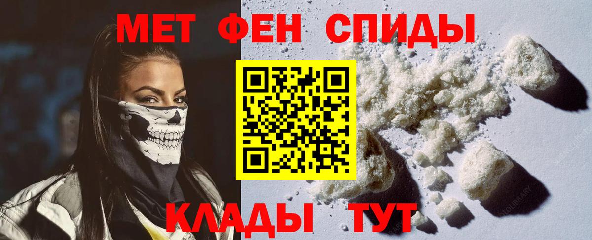 Кетамин Котлас