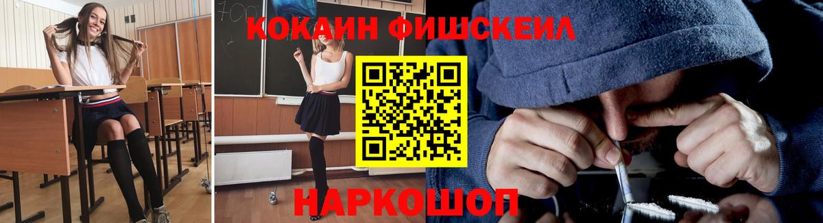 Cocaine Колумбийский Котлас