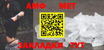 винт Усть-Джегута