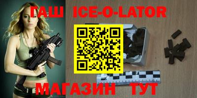 винт Усть-Джегута