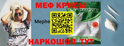 кокаин VHQ Уссурийск