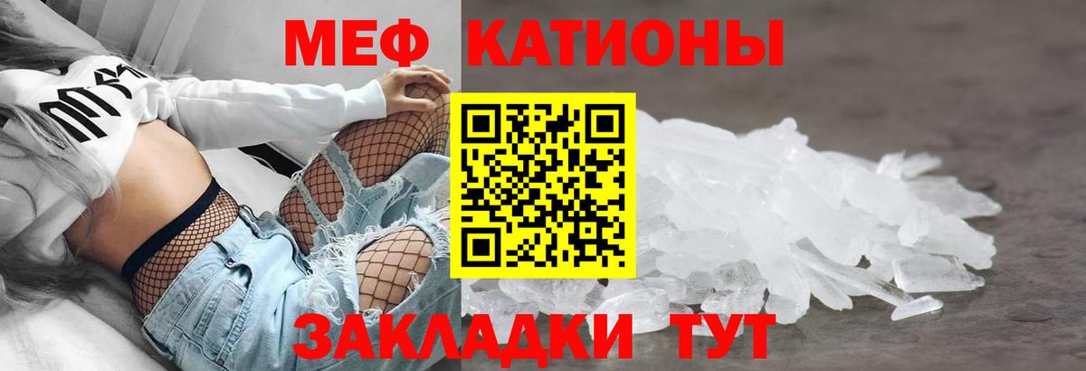 Кокаин  Меф МЯУ МЯУ  Вход с VPN  ГАШИШ  А ПВП СК   Гашиш  НБОМе  Котлас  Каннабис  МЕФ  