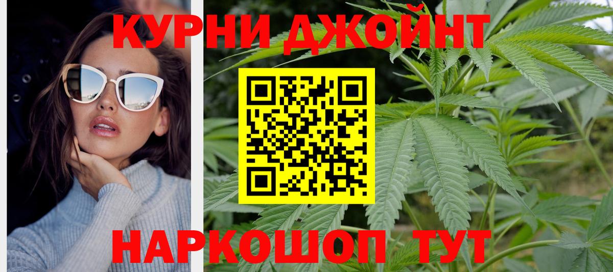 Каннабис гибрид Котлас