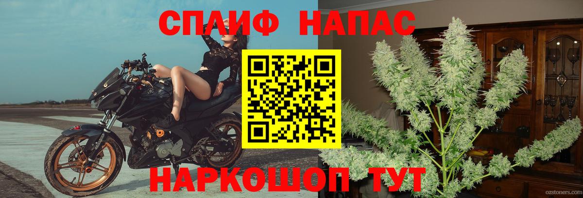 Каннабис LSD WEED  Вход с VPN  Шишки марихуана семена  Котлас  Каннабис индика  МАРИХУАНА конопля 